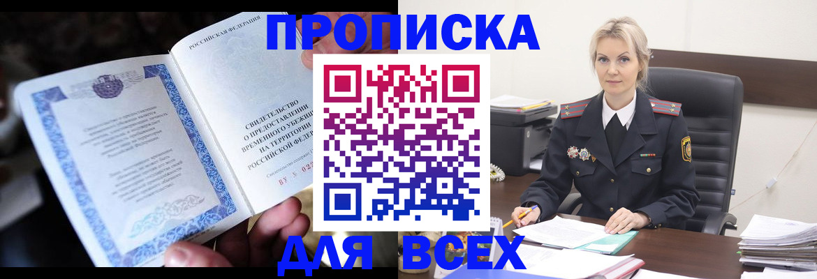 регистрация для дет. сада в Михайловке